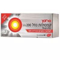 נורופן קפסולות נוזל 200 מ"ג אקופארם - ecopharm