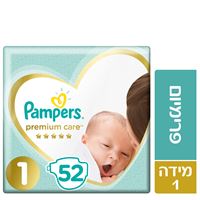 פמפרס פרימיום VP מידה 1 אקופארם - ecopharm