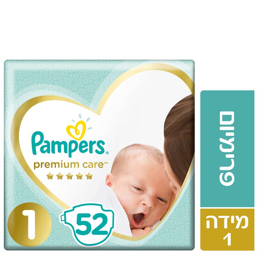 פמפרס פרימיום VP מידה 1