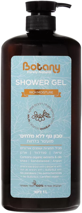 בוטני סבון גוף ללא מלחים 1 ליטר