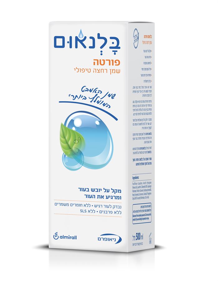 בלנאום פורטה שמן רחצה טיפולי