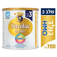 SIMILAC GOLD - שלב 3 - 700 גרם אקופארם - ecopharm