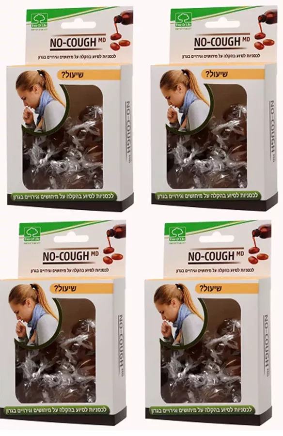 NO COUGH לכסניות לגרון- מארז רביעייה