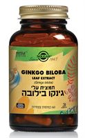 תמצית גינקו בילובה 60 כמוסות אקופארם - ecopharm