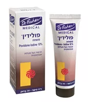 ד"ר פישר פולידין משחה Polydine Ointment אקופארם - ecopharm