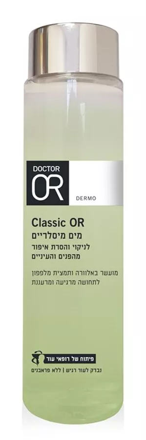 מים מיסלריים DR OR CLASSIC