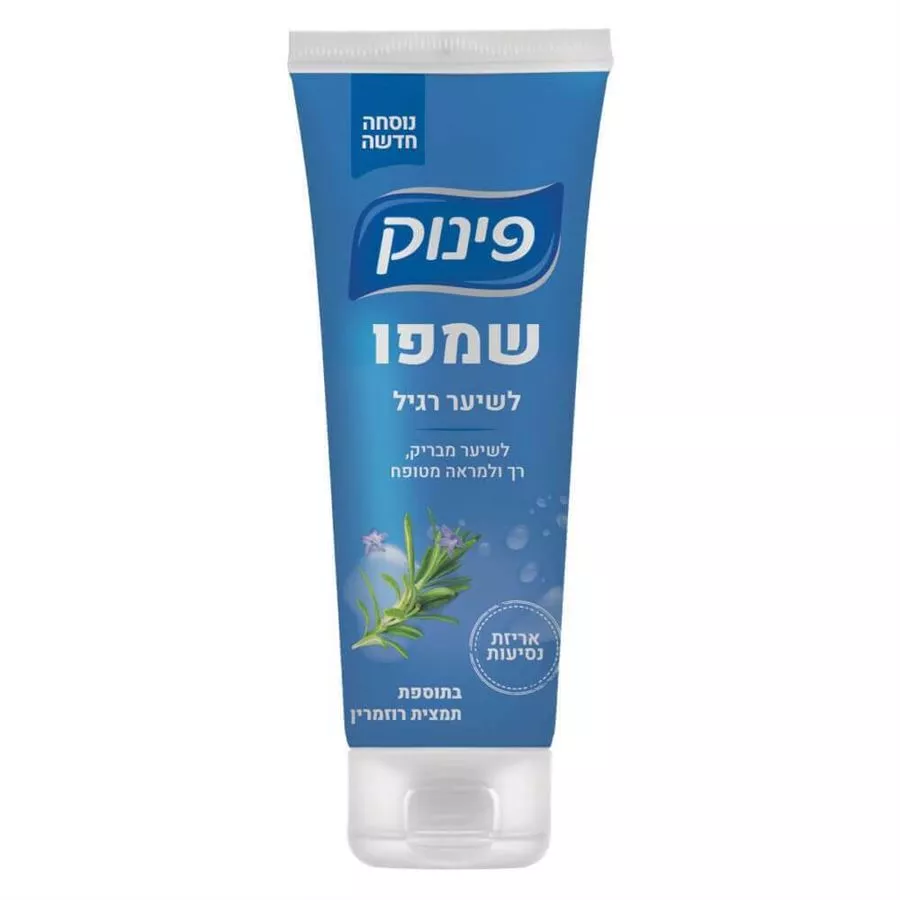 פינוק שמפו שפורפרת לשיער רגיל