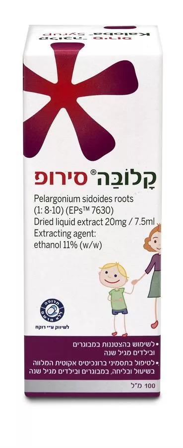 קלובה סירופ Kaloba Syrup