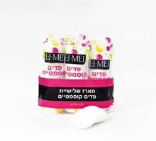 מארז שלישיית פדים קוסמטיים אקופארם - ecopharm