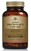 כרום פיקולינאט 500 מק"ג סולגאר SOLGAR אקופארם - ecopharm