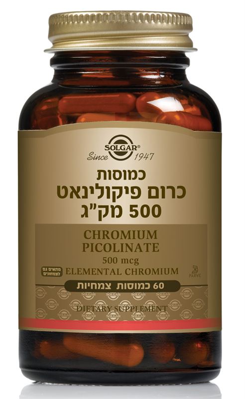 כרום פיקולינאט 500 מק