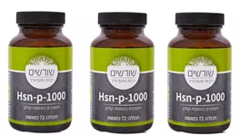 מארז שלישייה- שורשים תוסף תזונה Hsn-P-1000 אקופארם - ecopharm