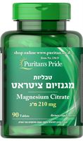 Puritan's Pride מגנזיום ציטראט 210 מ"ג אקופארם - ecopharm