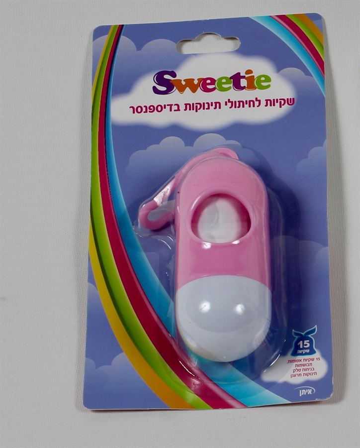 סוויטי שקיות לחיתול בדיספנסר