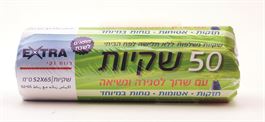 אקסטרא שקייות אשפה 52*65 עם שרוך אקופארם - ecopharm