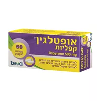 אופטלגין 50  קפליות אקופארם - ecopharm