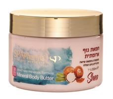 ספא פארמה חמאת גוף שיאה אקופארם - ecopharm