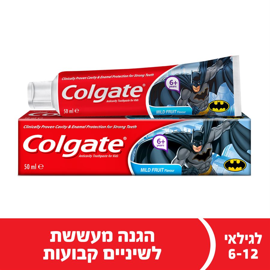 קולגייט  משחת שיניים ילדים באטמן לגילאי 6+