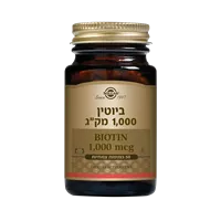 ביוטין 1,000 מק"ג אקופארם - ecopharm