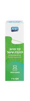 ‎FEEL‎ קיד סירופ  בטעם תפוח אקופארם - ecopharm