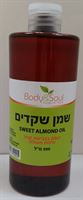 שמן שקדים אקופארם - ecopharm