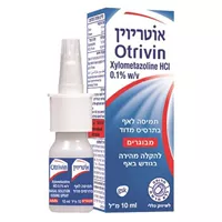 אוטריוין תרסיס מדוד לאף למבוגרים אקופארם - ecopharm