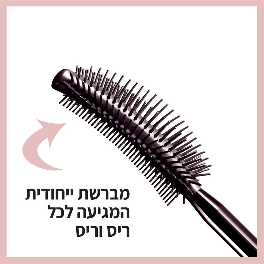 מייבלין מסקרה לאש סנסשיונאל