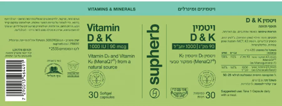 סופהרב D&K2 קומפלקס SUPHERB
