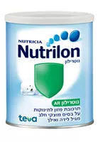נוטרילון 900 NUTRILON AR אקופארם - ecopharm
