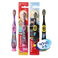 מברשת שיניים