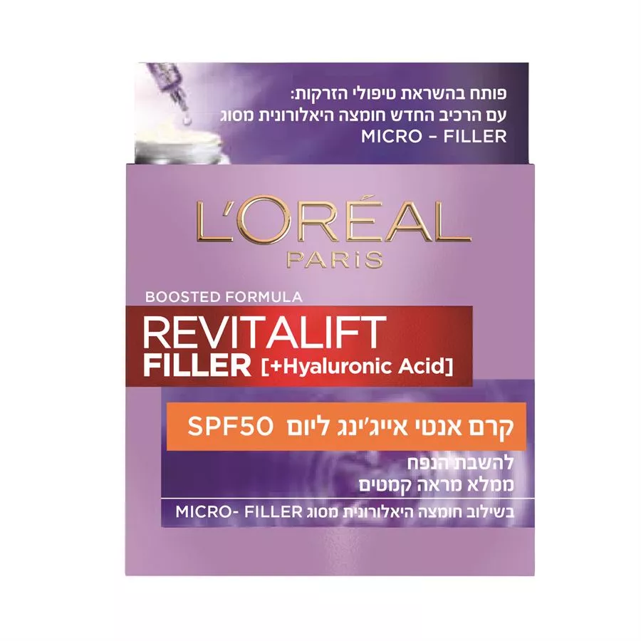 REVITALIFT FILLER קרם יום SPF50