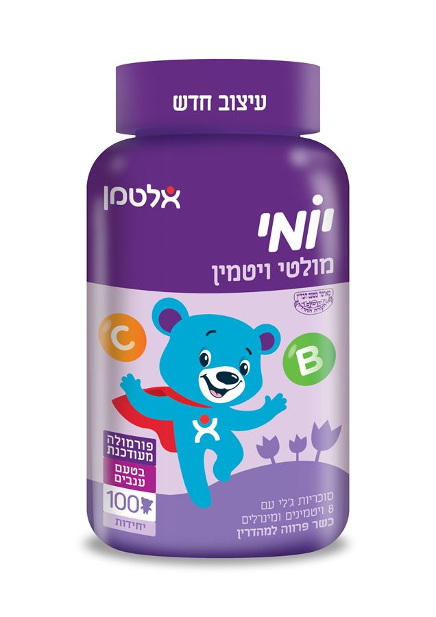 אלטמן יומי מולטי ויטמין בטעם ענבים 100 דובונים ALTMAN