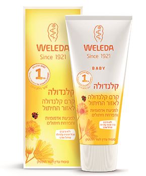 וולדה קרם קלנדולה לאזור החיתול