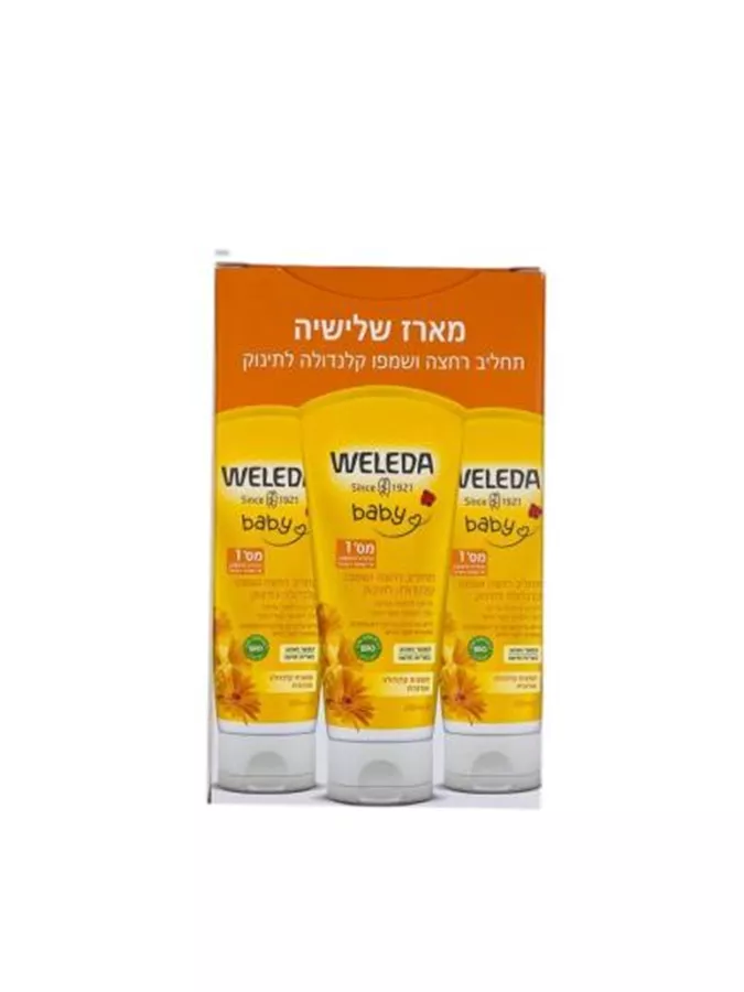 ולדה בייבי- תחליב רחצה ושמפו קלנדולה לתינוק מארז שלישיה WELEDA