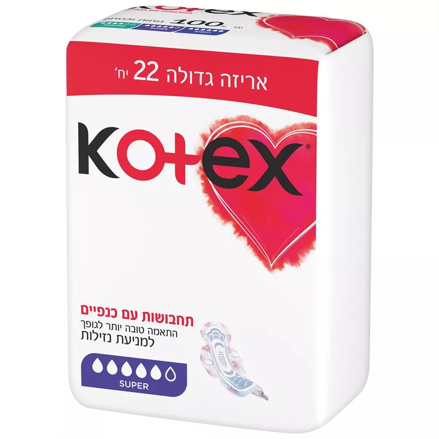 קוטקס תחבושות עם כנפיים- סופר פלוס