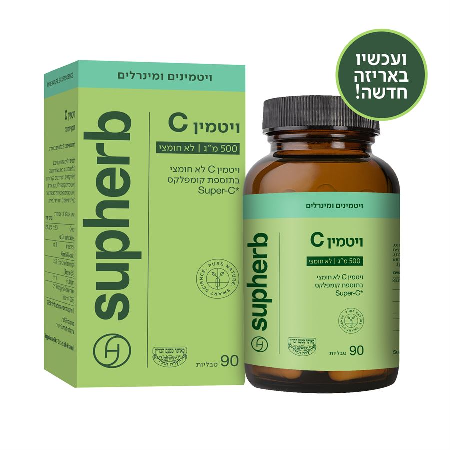 ויטמין C לא חומצי 500 מ