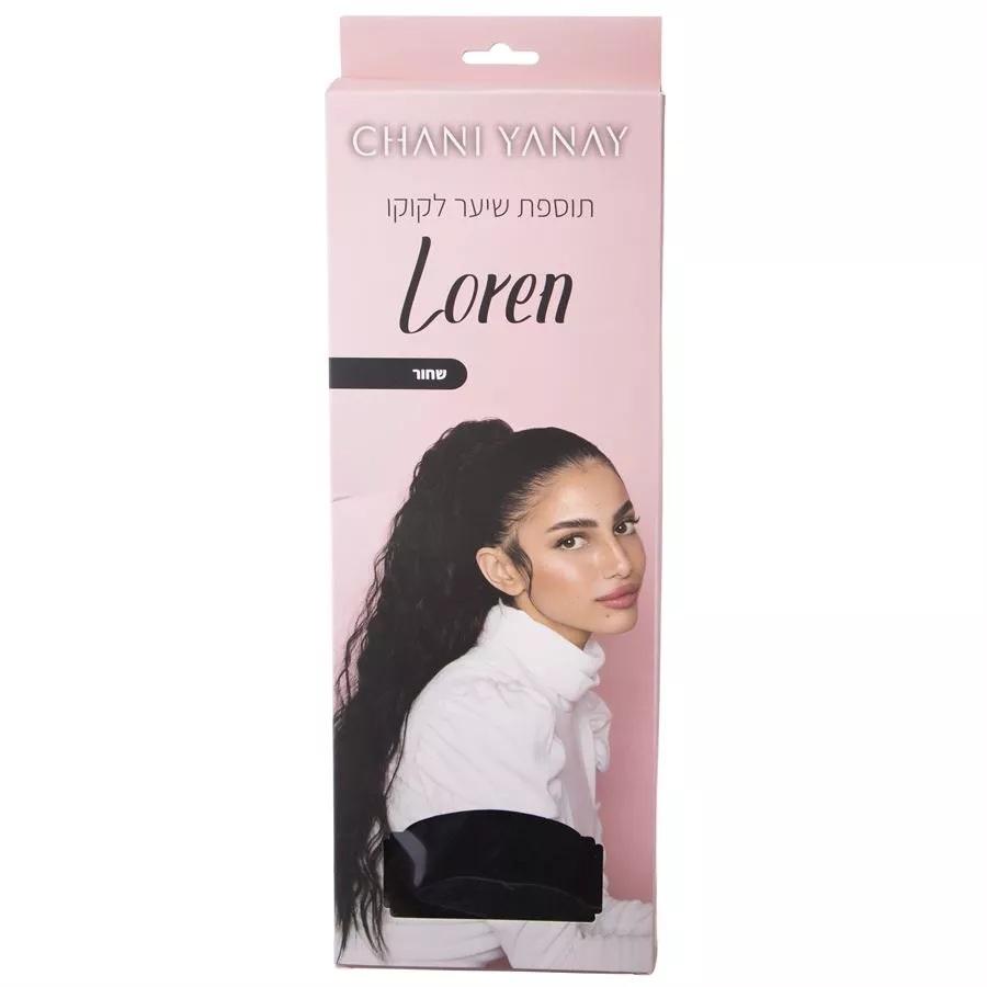 תוספות שיער לקוקו שחור לורן