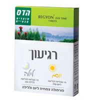 רגיעון משולב ליום וללילה אקופארם - ecopharm