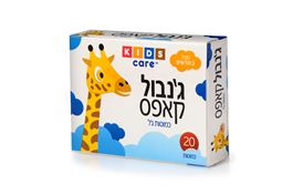 GENVOL CAP 20 CAPS-ג'נבול כמוסות ג'ל, 20 יחידות אקופארם - ecopharm