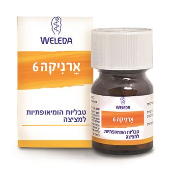 ולדה ארניקה 6 טבליות הומאופתיות למציצה