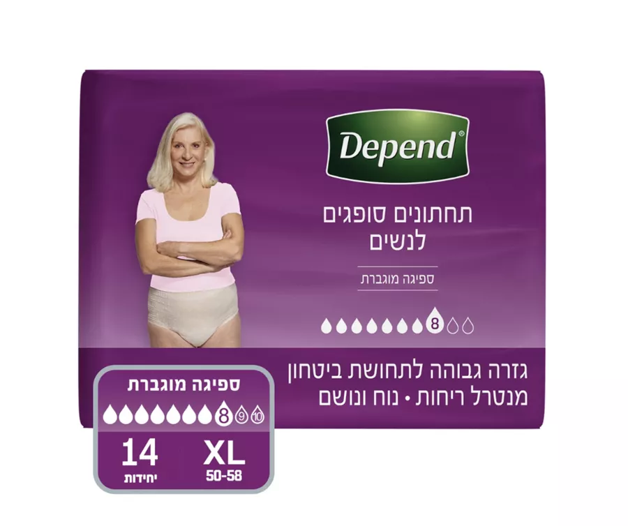 דיפנד תחתונים סופגים לנשים גזרה גבוהה מידה XL