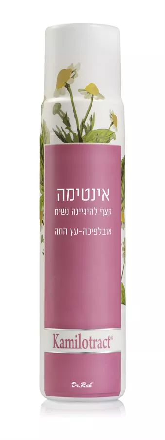 שטיפה אינטימית