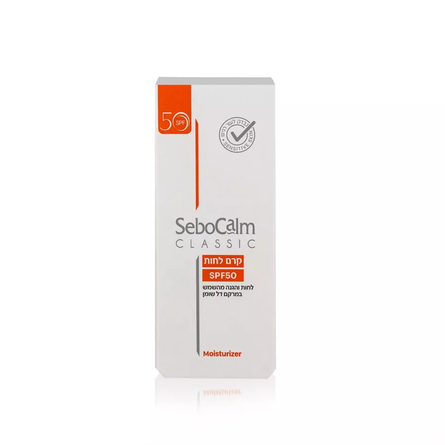 סבוקלם  קרם לחות עם הגנה מהשמש SPF50