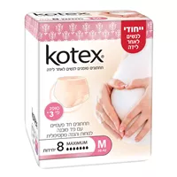 קוטקס תחתון סופג M אקופארם - ecopharm