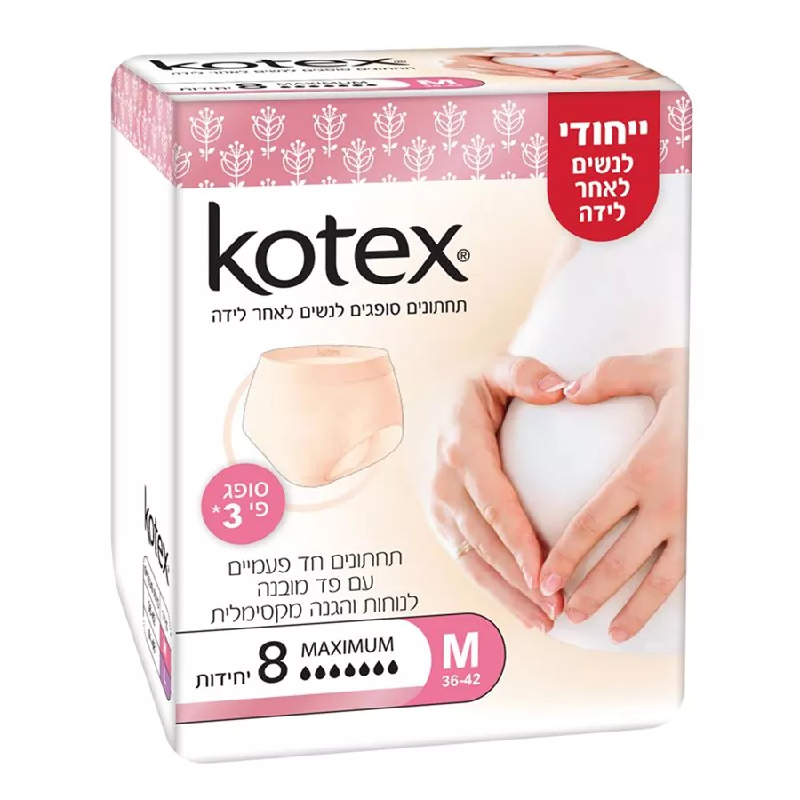 קוטקס תחתון סופג M