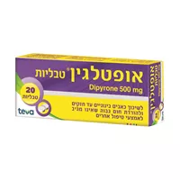 אופטלגין 20 טבליות אקופארם - ecopharm