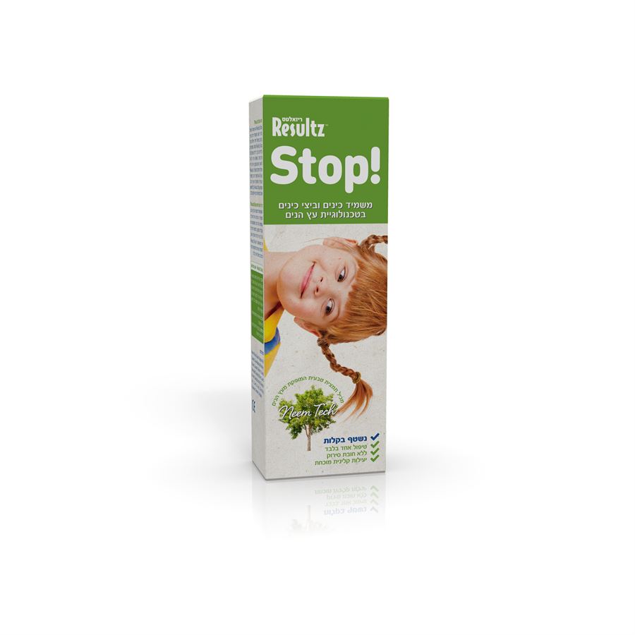 ריזאלטס Resultz STOP