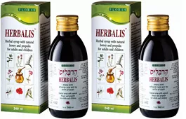 הרבליס סירופ  240 מ"ל- מארז זוגי אקופארם - ecopharm