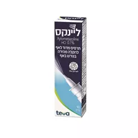 ליינקס תרסיס מדוד לאף אקופארם - ecopharm