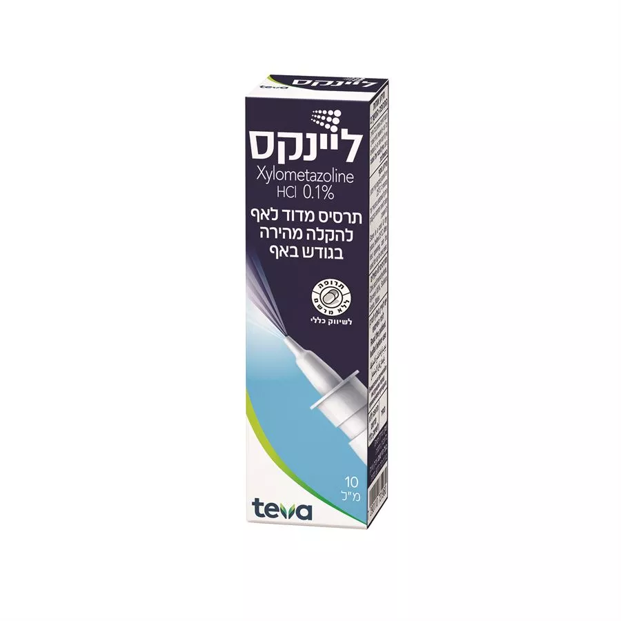 ליינקס תרסיס מדוד לאף